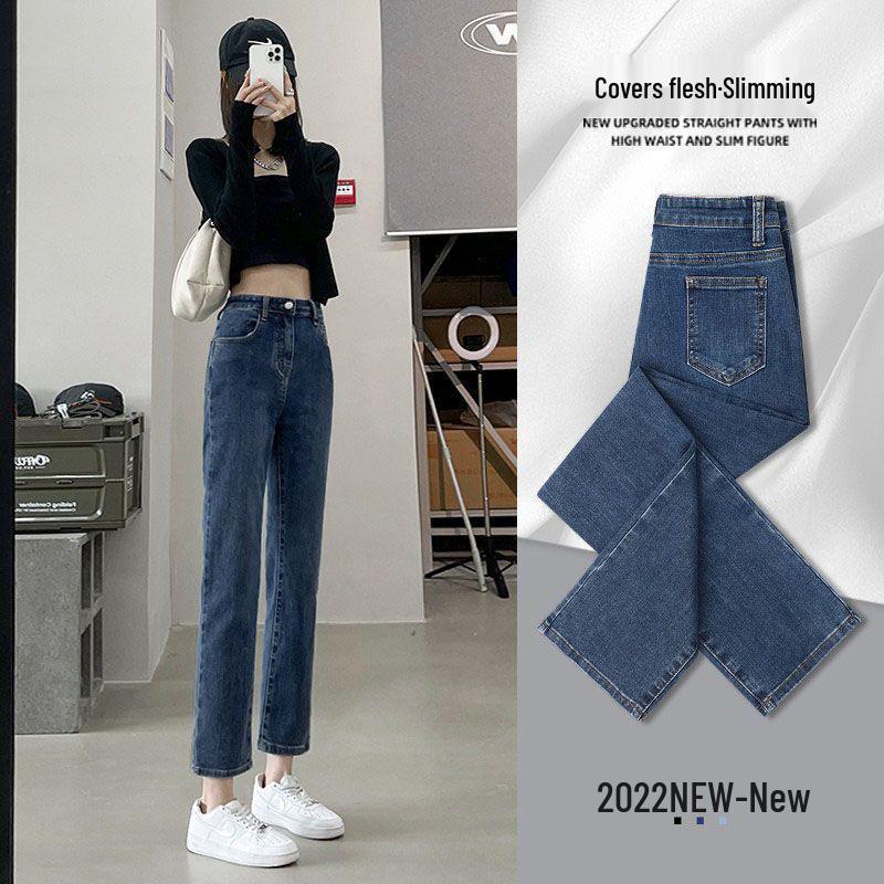 Hong Kong Style Slim Fit High Waist Straight Leg Jeans for Petite Women - Trendy Cropped Cigarette Pants for Autumn