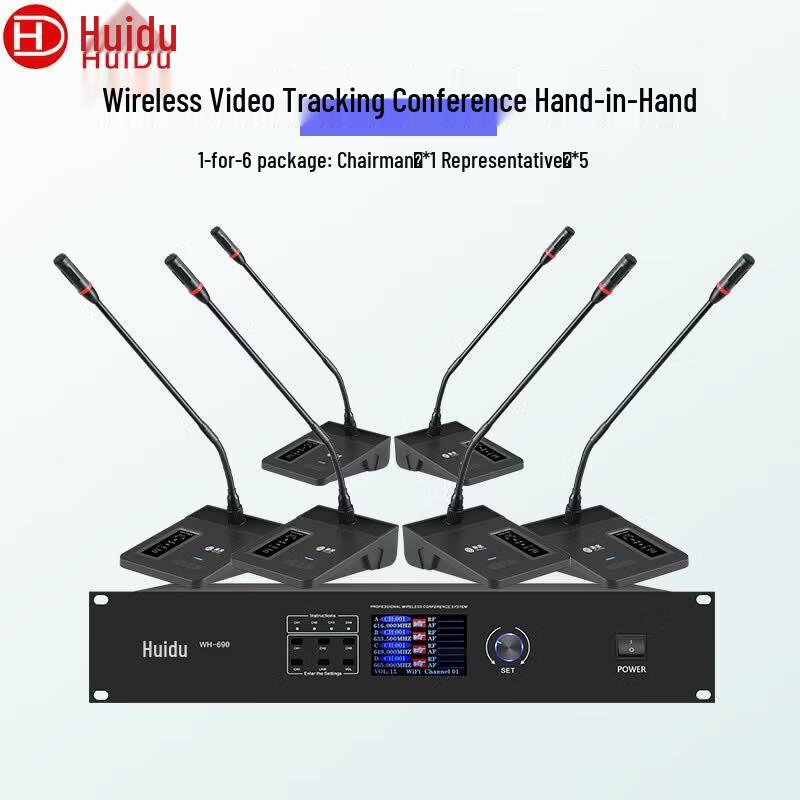 HuiDu WH-690 Professional Wireless Gooseneck Conference Microphone System (CN Version)