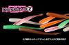 JACKALL Worm Millet Binago 2 Inch Clear Glow Crush