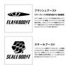 Shimano Takomaster Sutte L Flash Boost 003 Italian Keimura octopus QT-R95Z (for fishing)