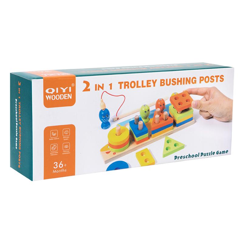 Wooden solid wood geometric studs children's puzzle child darling hands-on brain shapes paired with early childhood wooden toys