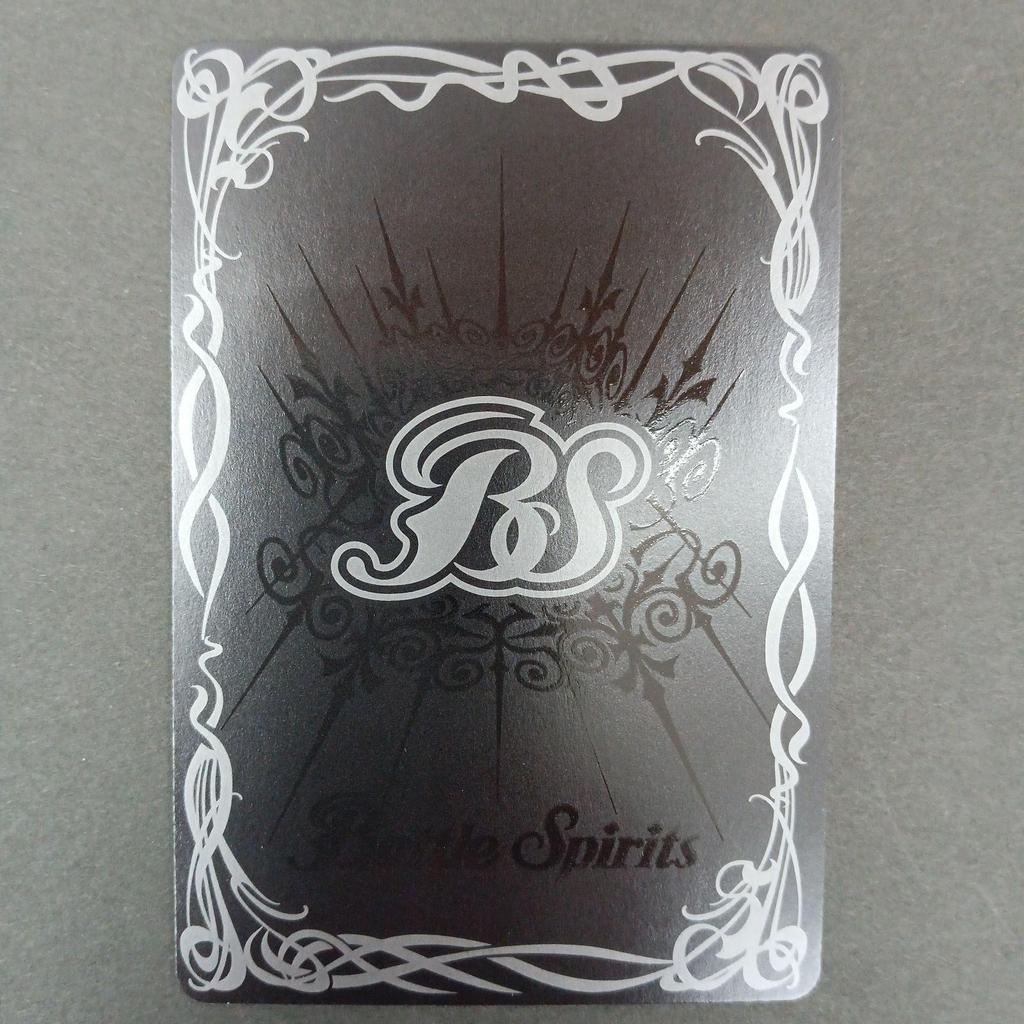 Used Magic Underworld Spear Bident (BS71 CP02) SECRET