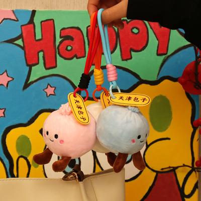 New Tianjin Bun Pendant Cute Plush Toy Doll Bag Pendant Doll Keychain Cloth Doll