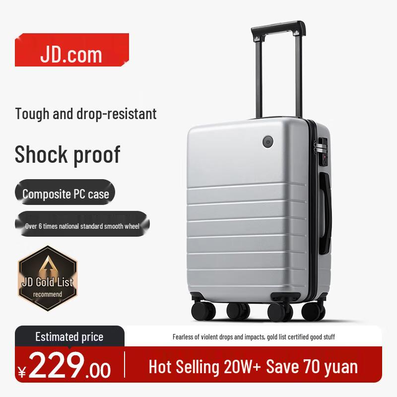 Jingdong Jingzao Borderless PC Carry-on Luggage 20 inch