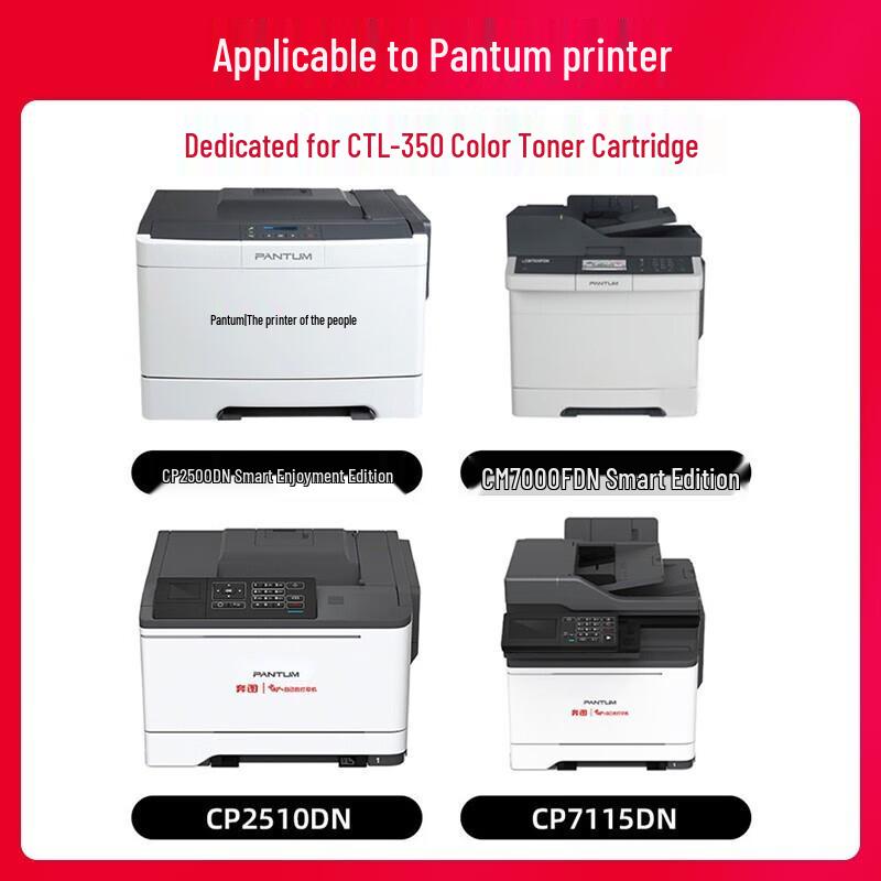 Compatible CTL-350 Waste Toner Box for PANTUM Printers