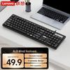 Lenovo KL31 Wired Full-Size Business Keyboard