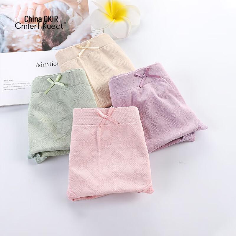 Cmierf Kuect Women's Seamless Underwear 4-Pack