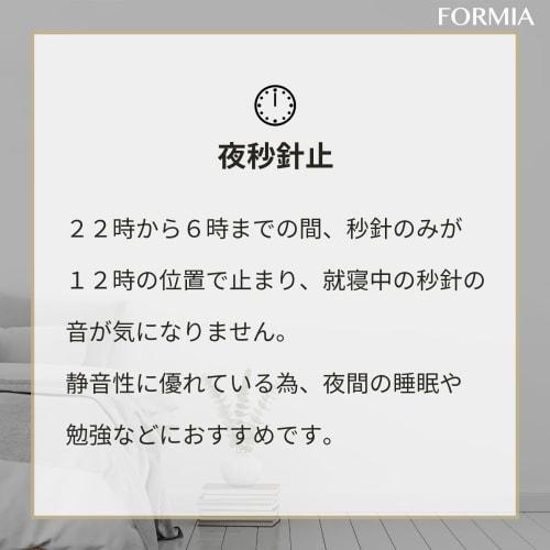 Formia Wall Clock, Radio-Controlled, Quiet, with Temperature and Humidity Monitors, Date, Calendar, Day of the Week, and Nighttime Stop Function, Brow