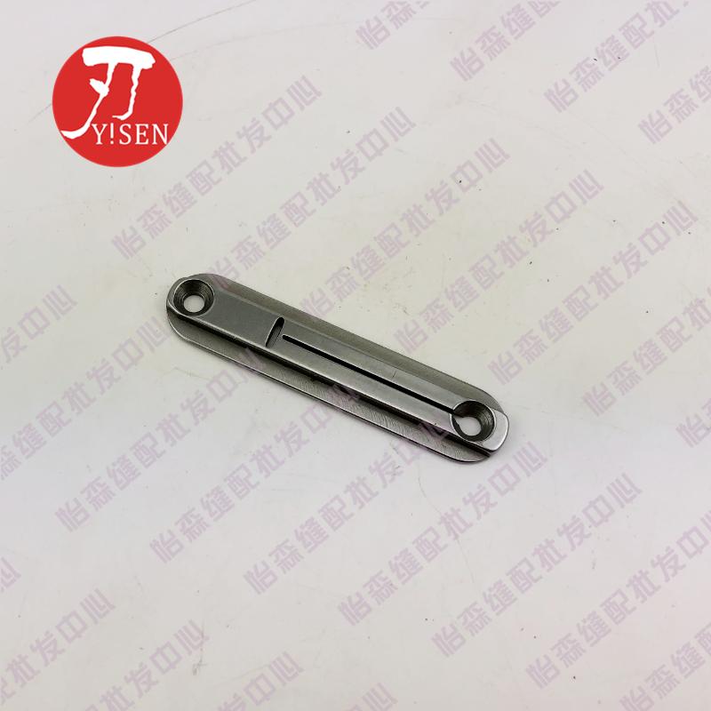 Industrial Sewing Machine Accessories 781 Juki Lockstitch Button Holder Button Door Car Flat Eye Needle Plate B2402-772-KOO