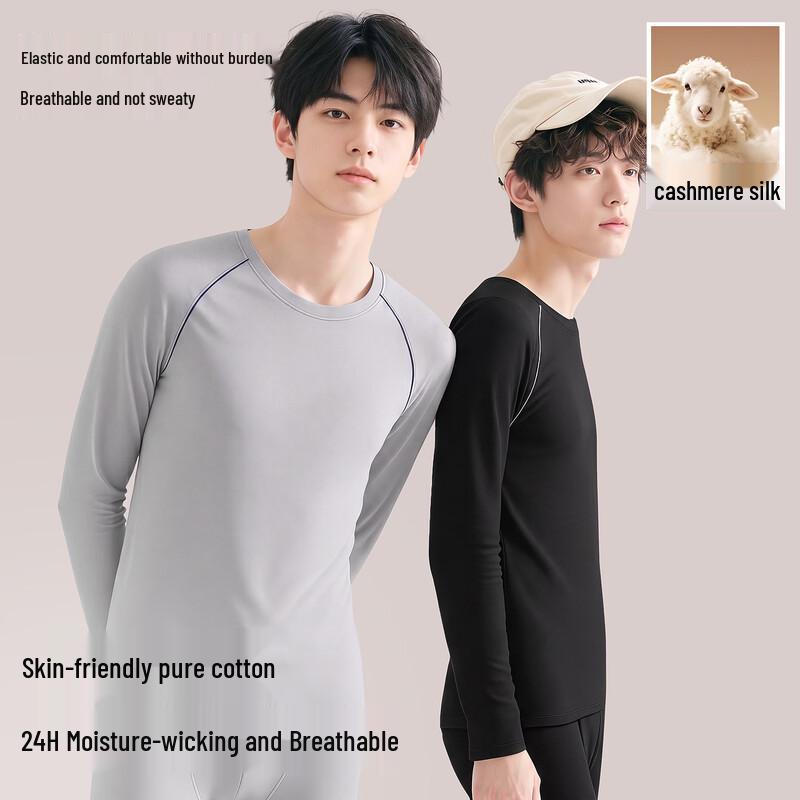 Yalu Youth Thermal Underwear Set for Boys