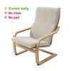 Washable Poang Chair Cover Stretch Jacquard Armchair Slipcover Chair Cushion Cover  Living Room Use