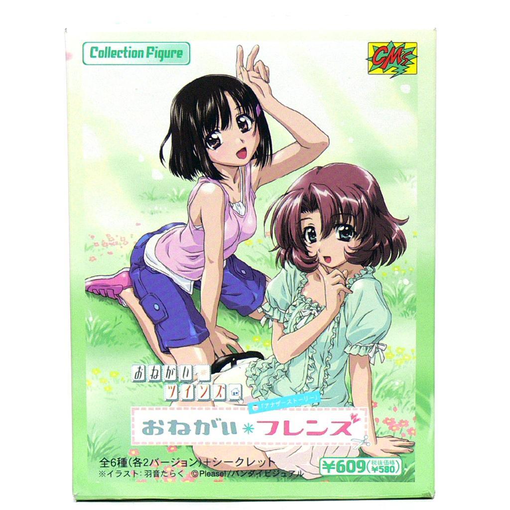 

[USED] Onegai Friends Collection Figure Set of 12