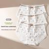 Girl Summer Lovely Sweet Bear Without Trace Breathable 7A Antibacterial Middle Waist Triangle Briefs