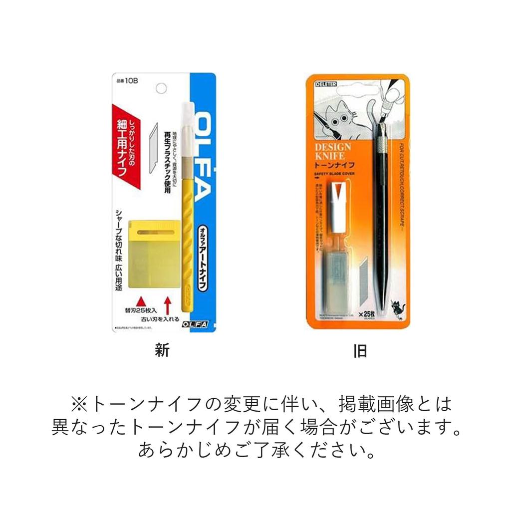 Deleter Manga Werkzeug Standard 3214102