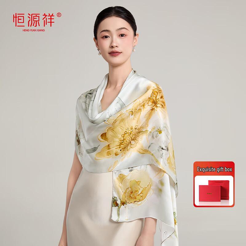 Hengyuanxiang Women's Premium Mulberry Silk Scarf
