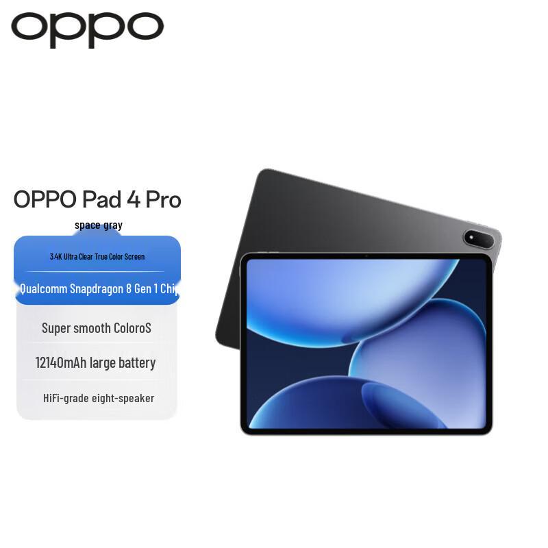 

OPPO Pad 4 Pro 13.2-inch Tablet (CN version)