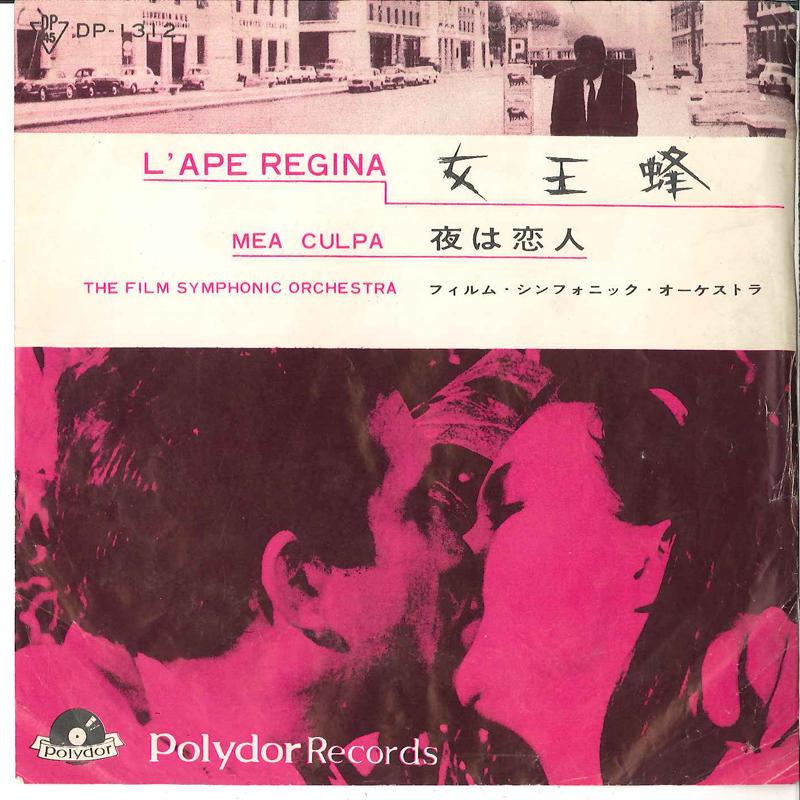 

7-дюймовая пластинка FILM SYMPHONIC ORCHESTRA - L ape Regina / Mea Culpa DP1312 POLYDOR Japan Саундтреки и мюзиклы Б/У
