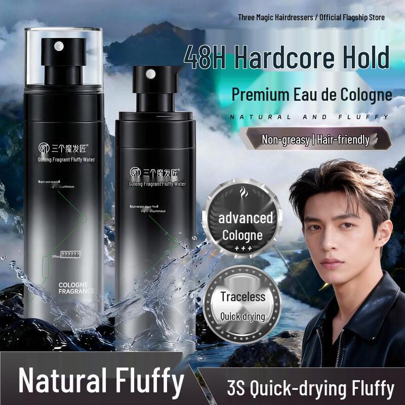 Hair Volumizing Styling Spray