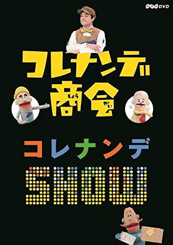 

Korenande Shokai Korenande SHOW [DVD]
