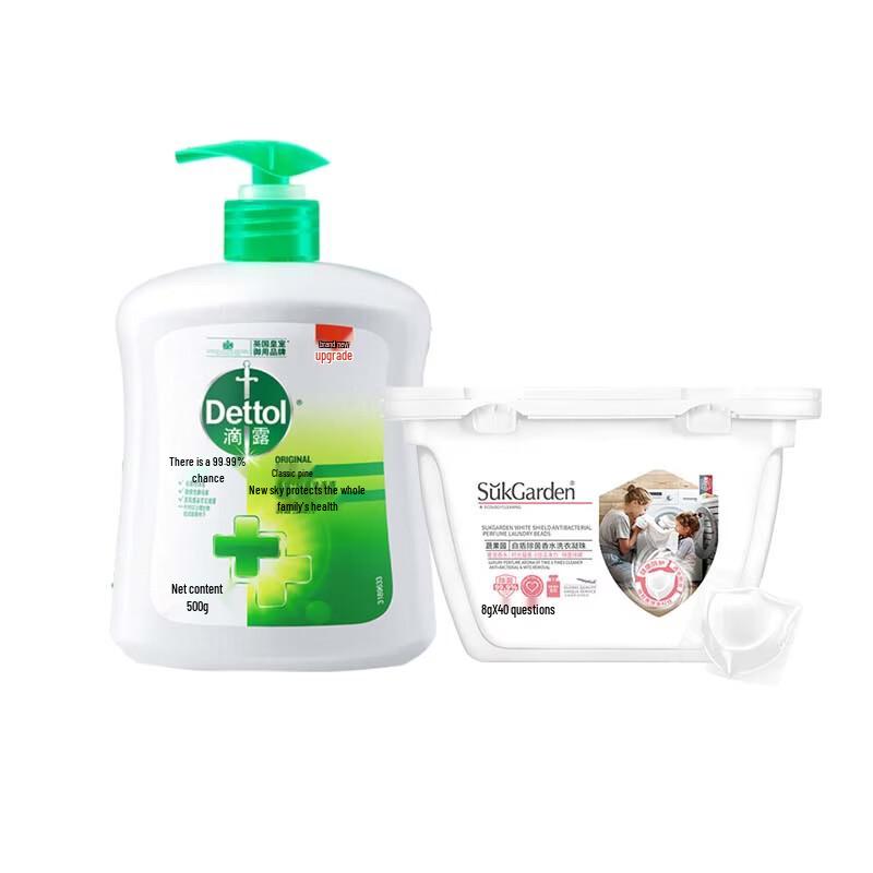 Dettol Classic Pine Hand Wash & Sterilizing Laundry Pods Bundle