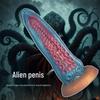 Silicone Octopus Tentacle Anal Plug - Outdoor Adult Toy