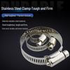 16MM Stainless Steel Hose Clamp for Pipes and Washing Machines