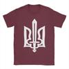 Ukrainian Trident Symbol Ukraine Gerb with Sword Cotton T Shirt For Adult Summer Basic TShirts O Neck Tees Oversized Cheap Tops