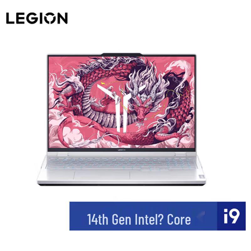 Lenovo Legion Y9000P 2024 16-inch Gaming Laptop (CN version)