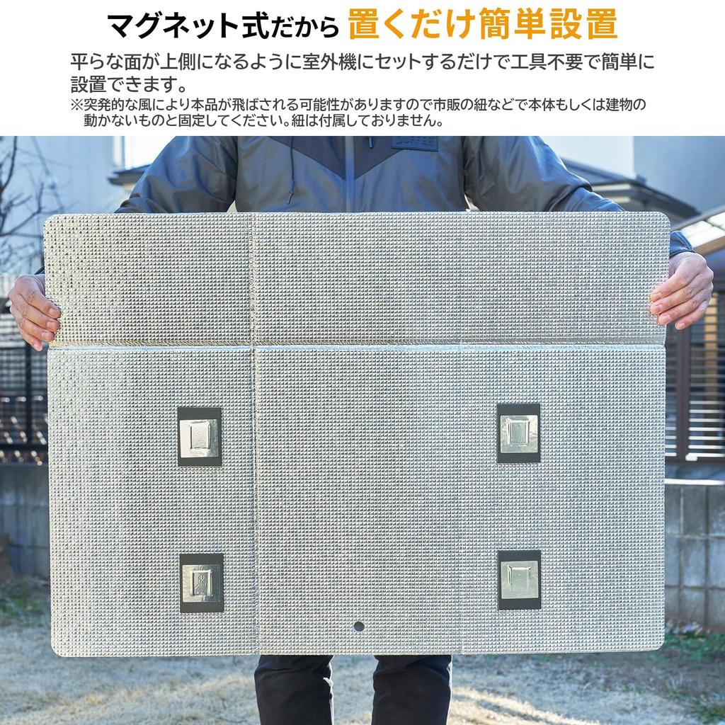 YAMAZEN Aluminium Klimaanlagenschutz für Außenbereich mit Holzmaserung 84cm Breit x 60cm Sofort Einfach Spart an Geräten, Überdachung, Oberfläche, Tief, Installation,