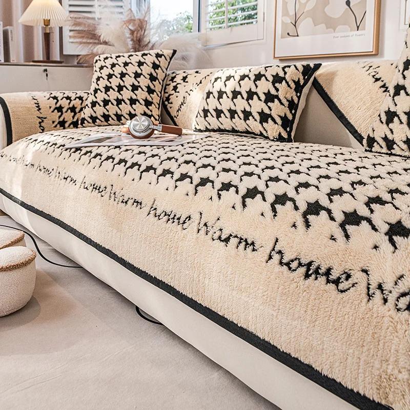 Plush Sofa Cushion Non-slip All-inclusive Universal Dust-proof Cushion Universal Cover Simple High-end Houndstooth