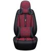 Universal Four Seasons Leather Linen Car Seat Cover - Full Coverage Cushion