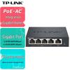 Tp-Link PoE/AC Integrated Gigabit Business Router (CN Version)