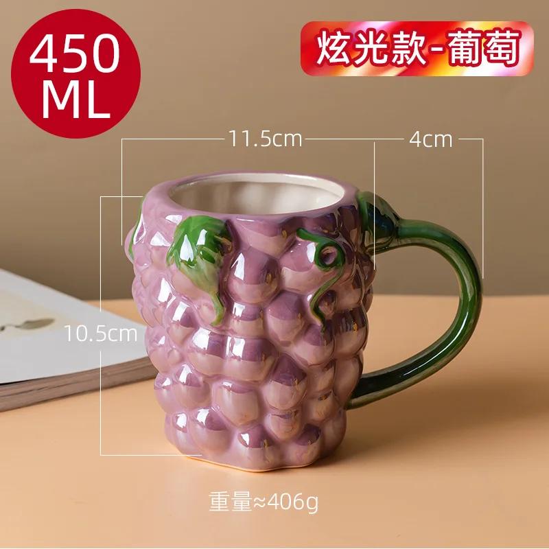 Creative Ceramic Strawberry Pumpkin Pineapple Coffee Cup Kids Fruit Mug Home Office Breakfast Milk Drink Mug Birthday Gift