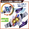 Bandai Kamen Rider Zetsu DX Nox Driver Transformation Belt Ages 3 and Up