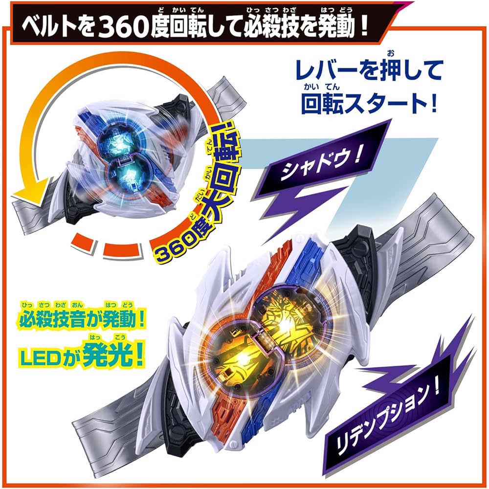 Bandai Kamen Rider Zetsu DX Nox Driver Transformation Belt Ages 3 and Up