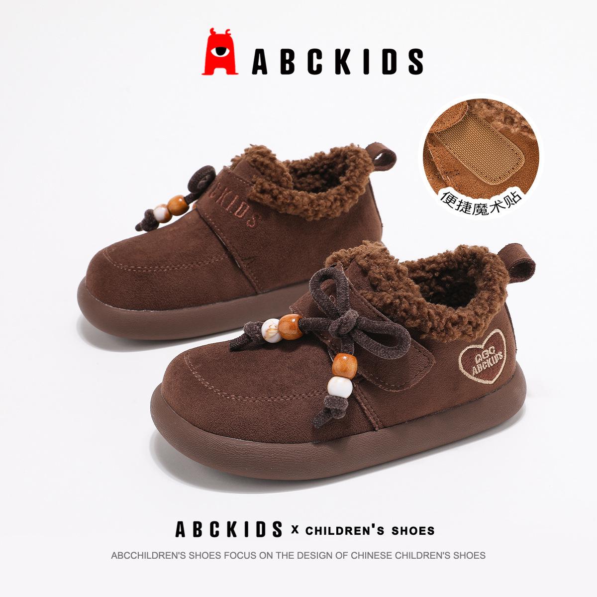 ABCkids Fleece-Lined Birkenstock Shoes for Kids - Soft Sole Cotton Winter Boots, 2025 Style 35
