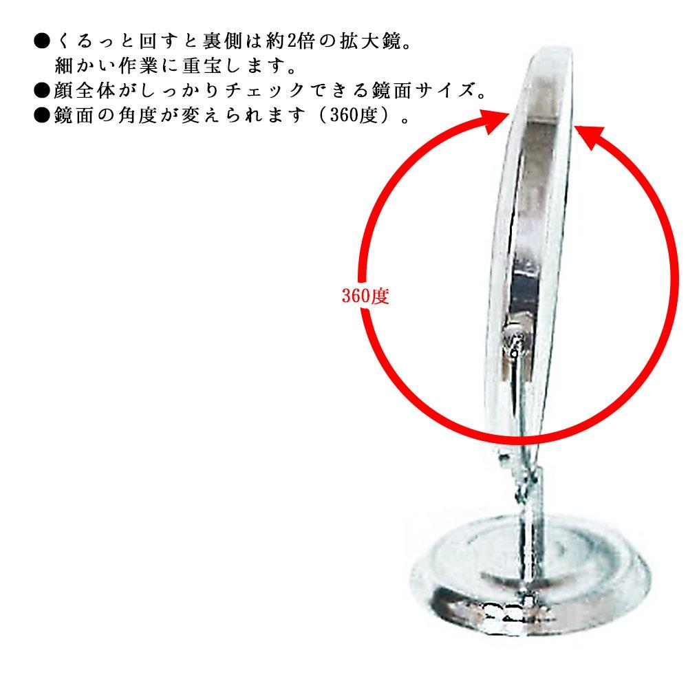 Merry Zrcadlo Stolní zrcadlo Kulaté Zvětšovací sklo 2x Stříbrné 198 x 173 x Zrcadlo Oboustranné Cca. č. 5860 Tělo 87 mm, Povrch 145 mm