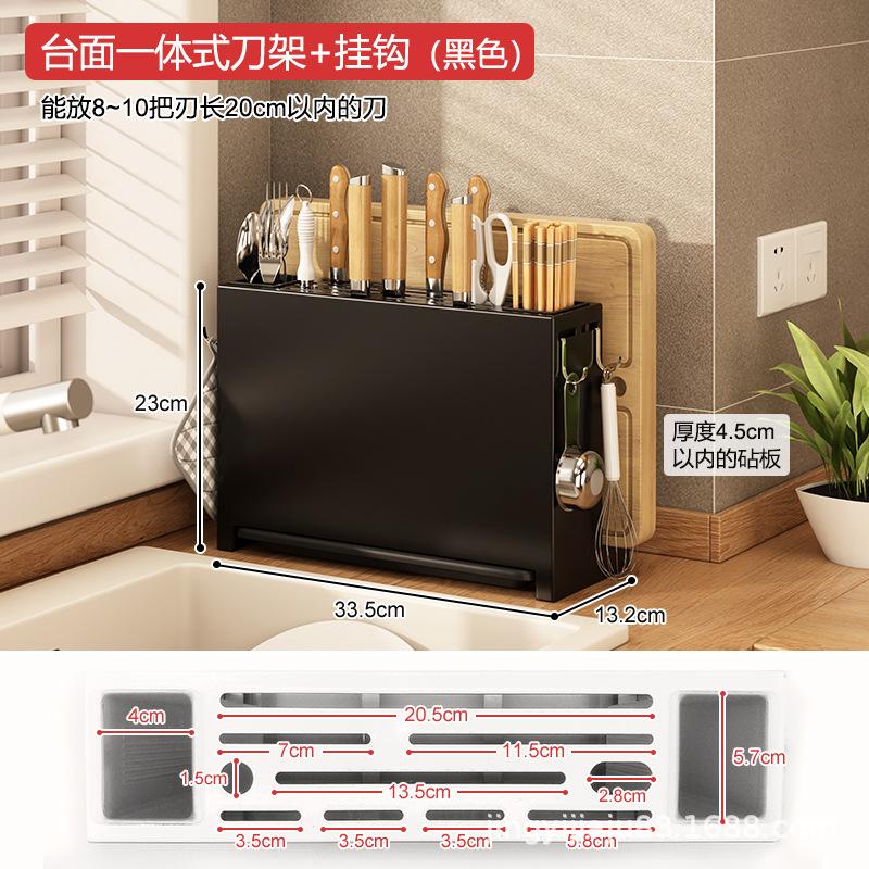 Kitchen Chopsticks Cutting Board Integrated Knife Holder Countertop Storage Kitchen Cutting Board Wall-mounted Storage