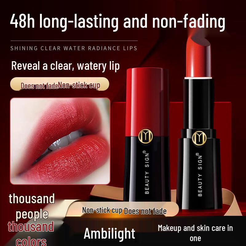 Mei Ren Fu Matte Velvet Lipstick