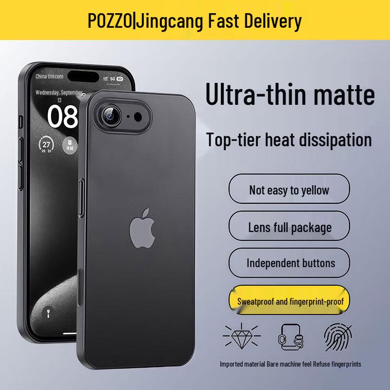 Сверхтонкий матовый прозрачный чехол для iPhone POZZO iPhone 16e