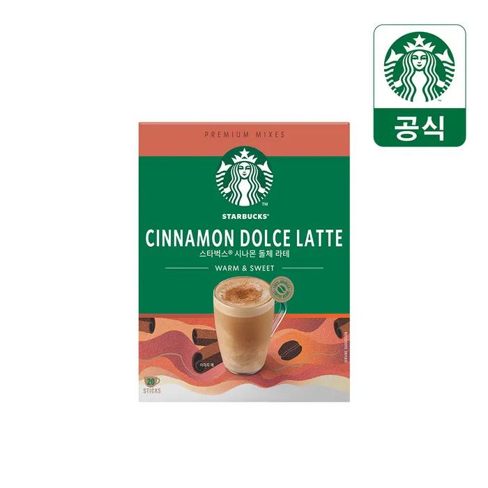 Powder Coffee Latte Mix 2 Types 20 Pieces X 2 Boxes