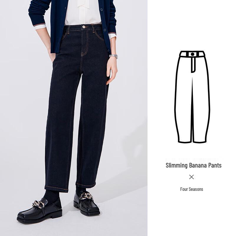 

Женские укороченные джинсы Navigare бананового кроя S