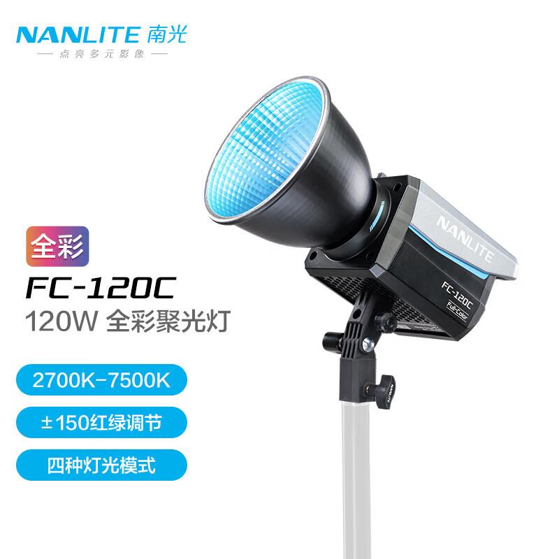 NANLITE FC-120C Full-Color LED Video Light