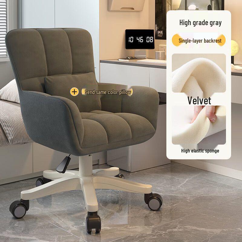Comfortable Swivel Desk Chair with Back Support for Home, Makeup, and Dorm Rooms - Ideal for Students and Long Sitting Sessions