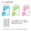 KOKUYO Campus Soft Ring B5 5mm Grid Light Notebook, Size, Ruled, Pink, 2-pack (SU-S211S10-5LPX2SET)