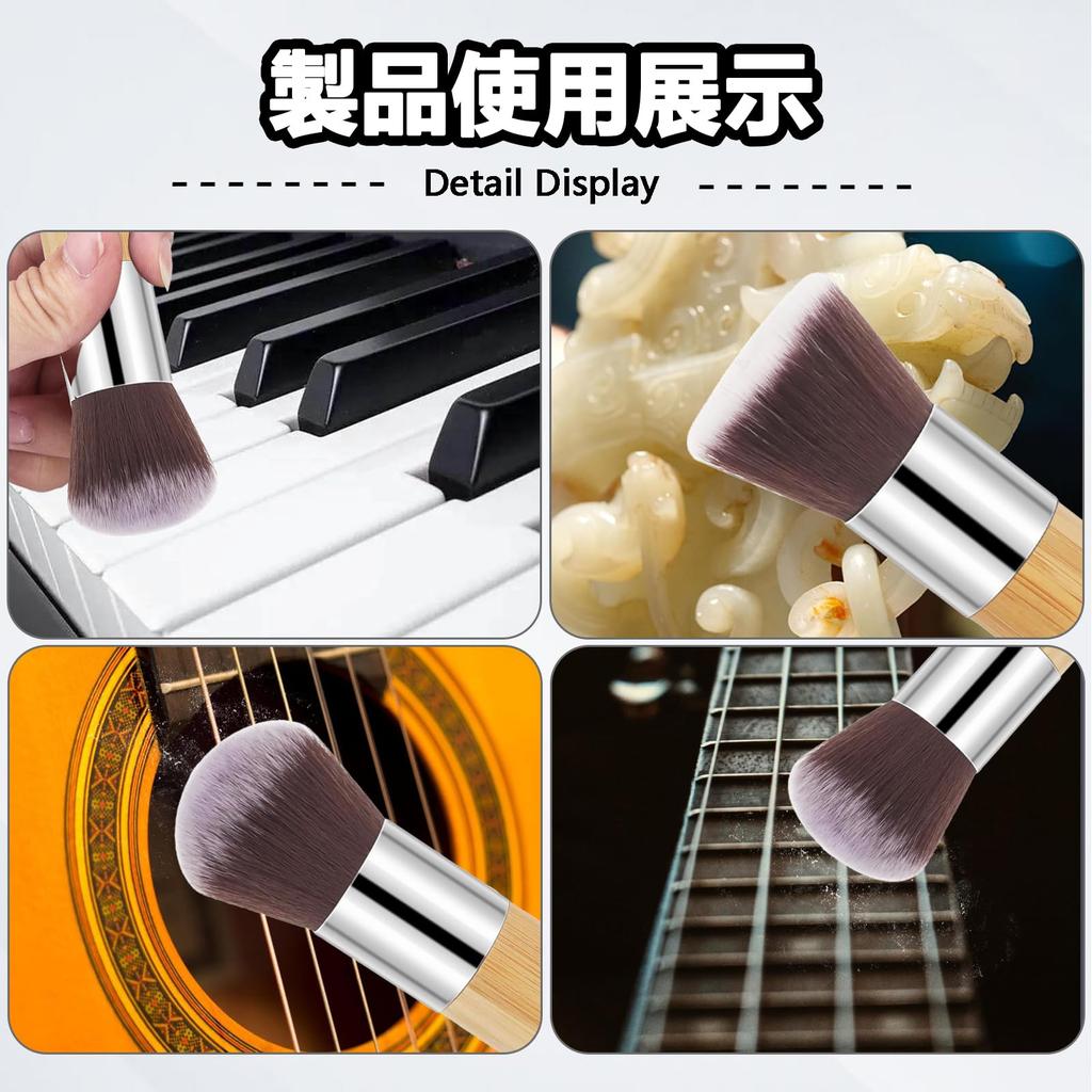 TokTech Bürste Gitarrenbürste Gitarrenreiniger Gitarrenbund Instrumentenreinigungsbürste Staubentfernungsbürste Staubpinsel Reinigt Zwischenräume Leichtgewicht Einfach zu reinigen