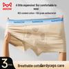 MiiOW Men's Cordyceps Care Anti-Damp Boxer Briefs