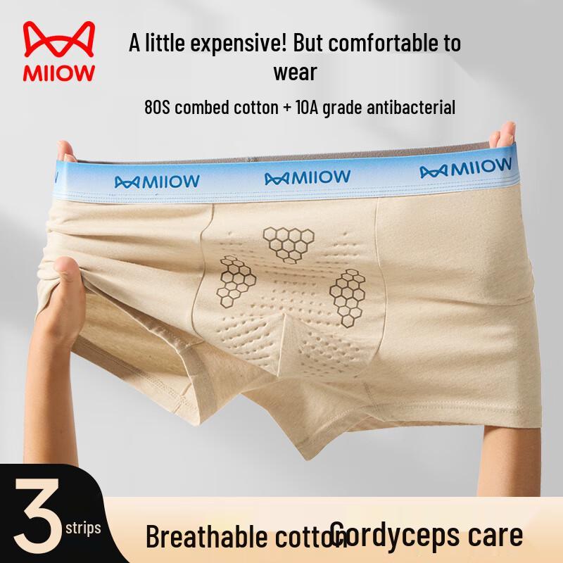 MiiOW Men's Cordyceps Care Anti-Damp Boxer Briefs
