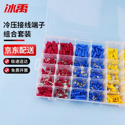 Bingyu Insulated Cold Press Wiring Terminal Assortment