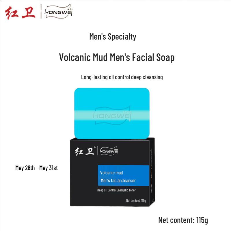 Hongwei Volcanic Mud Men s Cleansing Soap